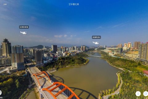畅想作品：空中看贵州六盘水红果720航拍VR全景图