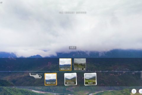 贵州省六盘水盘县格所河峡谷720航拍VR全景图